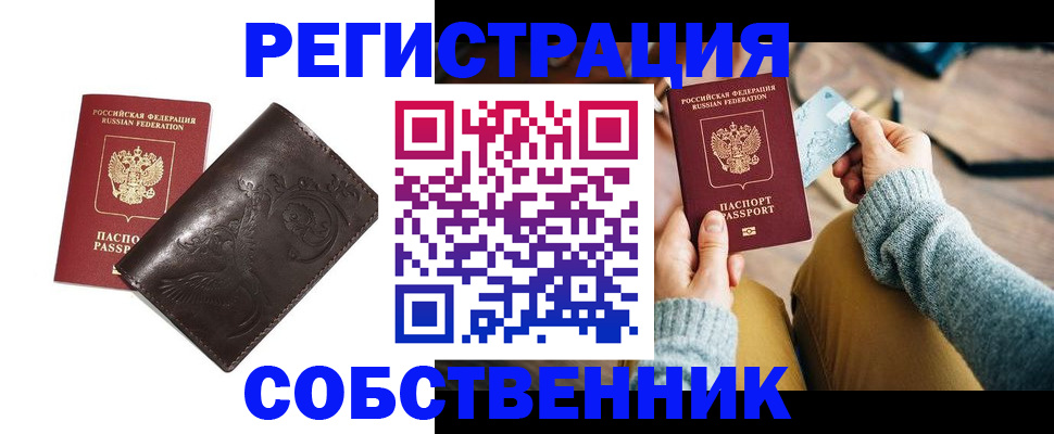 регистрация для дет. сада в Королёве